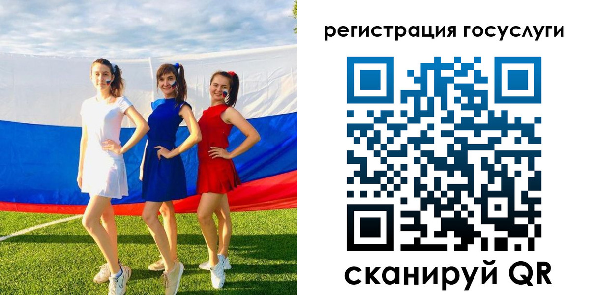временная регистрация поиск в Рошале